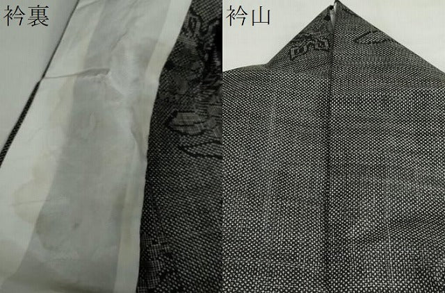 平和屋着物▽本場大島紬　単衣　7マルキ　草花文　正絹　逸品　DABF1826ud