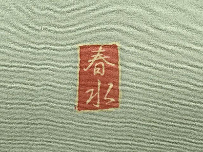 平和屋着物▽豪華色留袖　単衣　作家物　破れ色紙草花文　金彩　正絹　逸品　DABF1829ud