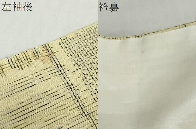 平和屋着物▽上質な紬　単衣　変わり格子文　正絹　逸品　DABF1849ud