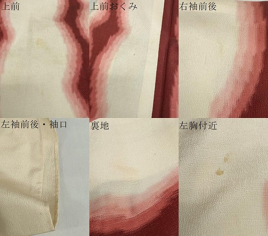 平和屋着物▽上質なお召　単衣　変わり間道　正絹　逸品　DABF1854ud