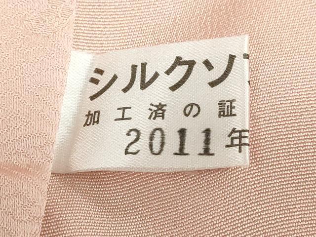 平和屋着物●訪問着　作家物　枝桜文　暈し染め　金彩　正絹　逸品　未使用　DABF1903ud