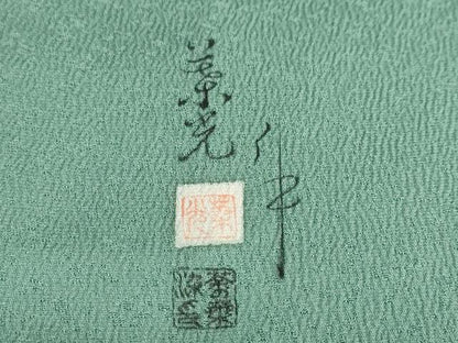 平和屋着物●上質な色無地　作家物　霞地紋　若竹色　正絹　逸品　DABF1913ud