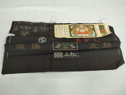 平和屋着物●本場大島紬　白大島　名匠たかし　草花文　証紙付き　正絹　逸品　DABF1923ud
