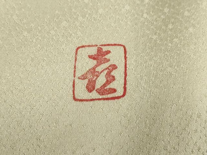 平和屋着物●人間国宝　福田喜三郎　訪問着　霞文　暈し染め　金彩　正絹　逸品　DABF1929ud