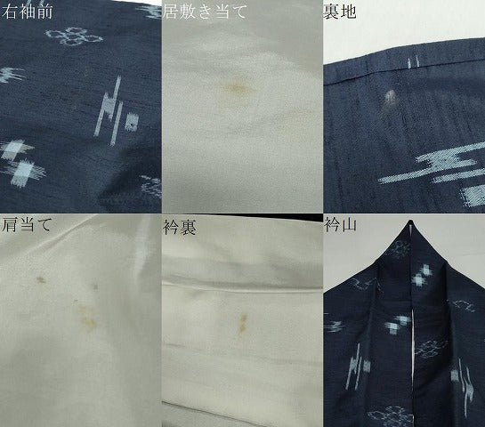 平和屋着物▽上質な紬　単衣　絣文様　正絹　逸品　DABF1965ud