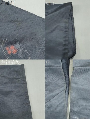 平和屋着物▽上質な紬　単衣　花唐草文　正絹　逸品　DABF1966ud