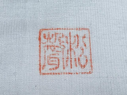 平和屋着物▽訪問着　単衣　紬地　手描き　遠山風景文　正絹　逸品　DABF1971ud