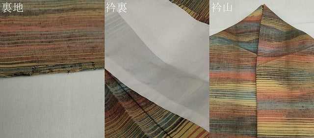平和屋着物▽上質な紬　単衣　霞文　正絹　逸品　DABF1990ud