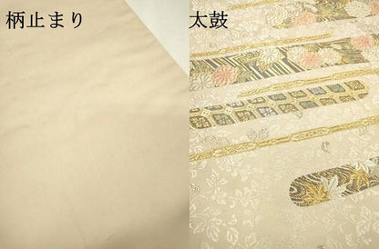 平和屋着物▼六通柄袋帯 唐織 吉祥花唐草文 金銀糸 正絹 逸品 DABF2019fe
