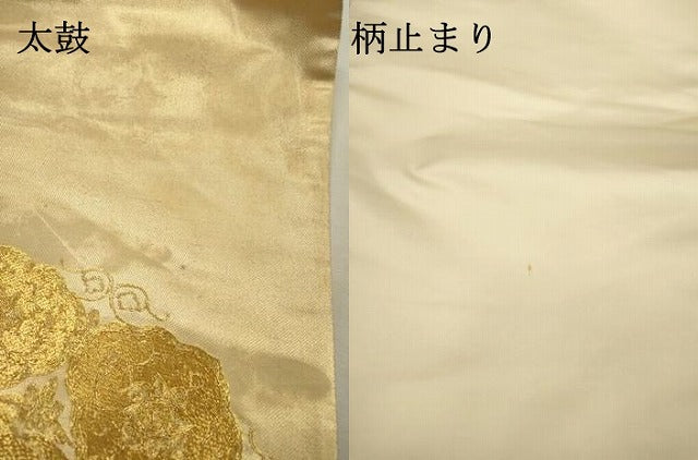 平和屋着物▼太鼓柄袋帯 駒刺繍 総刺繍 向かい鳥花絵皿文 金糸 正絹 逸品 DABF2037fe