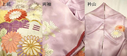 平和屋着物▼訪問着 駒刺繍 檜扇花文 暈し染 金彩 やまと誂製 正絹 逸品 DABF2067fe