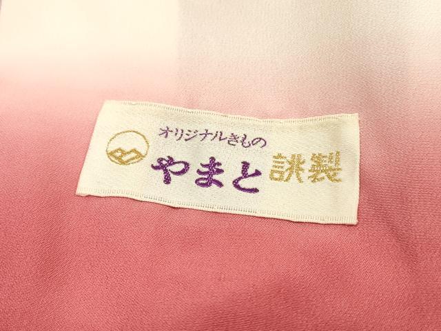 平和屋着物▼訪問着 駒刺繍 檜扇花文 暈し染 金彩 やまと誂製 正絹 逸品 DABF2067fe