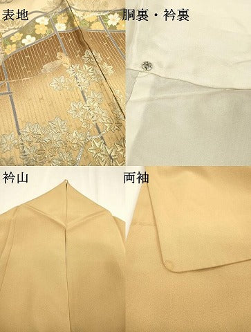 平和屋着物▼豪華色留袖　籬鼓花文　暈し染　金銀彩　正絹　逸品　DABF2072fe