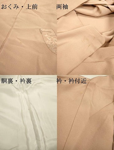 平和屋着物▼訪問着 総刺繍 誰が袖花文 金銀糸 洗柿色 正絹 逸品 DABF2074fe