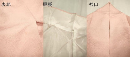 平和屋着物▼中国三大刺繍 スワトウ刺繍 汕頭刺繍 総刺繍 色留袖 檜扇文箱花文 正絹 逸品 DABF2089fe