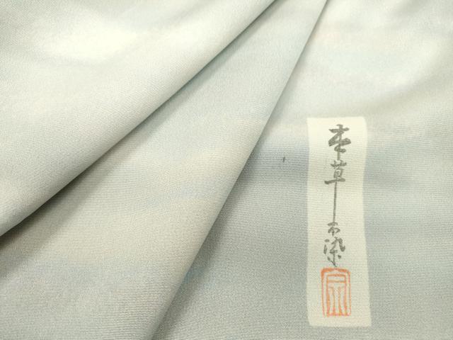 平和屋着物▼上質な小紋 作家物 本草木染 霞文 暈し染 正絹 逸品 DABF2106fe