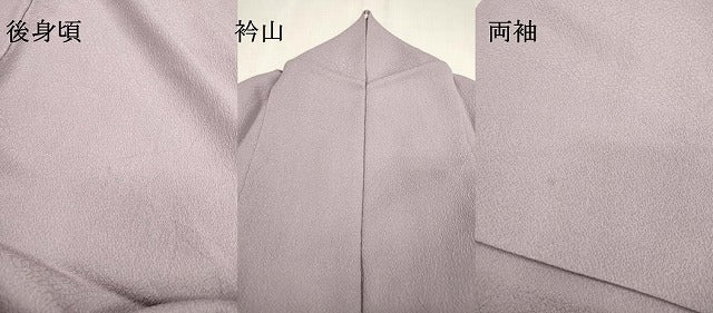 平和屋着物▼中国三大刺繍 スワトウ刺繍 汕頭刺繍 総刺繍 無地絵羽訪問着 扇面地紙花文 薄葡萄色 やまと誂製 DABF2108fe