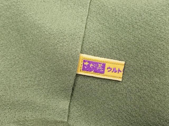 平和屋着物▼金彩友禅作家 木村桂友 色留訪問着 吉祥螺鈿 鳳凰花唐草文 暈し染 金彩 さが美扱い 正絹 逸品 DABF2111fe