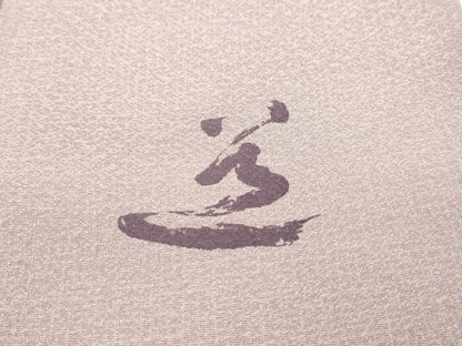 平和屋着物▼訪問着 作家物 手描き 風景シルエット 暈し染 金彩 正絹 逸品 DABF2128fe