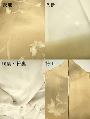 平和屋着物▼上質な小紋 地紋起こし 唐草 暈し染 正絹 逸品 DABF2137fe