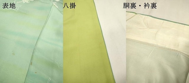 平和屋着物▼上質な小紋 地紋起こし 舞葉文 暈し染 正絹 逸品 DABF2139fe