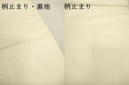 平和屋着物▼六通柄袋帯 唐織 雪輪宝楽文 金糸 正絹 逸品 DABF2165fe