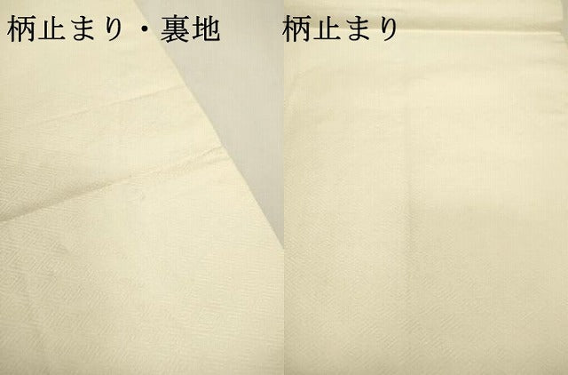 平和屋着物▼六通柄袋帯 唐織 雪輪宝楽文 金糸 正絹 逸品 DABF2165fe