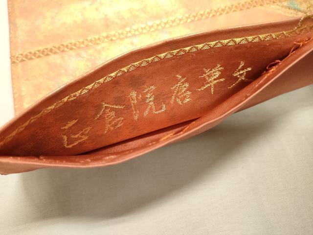 平和屋着物▼六通柄袋帯 正倉院唐華文 金銀糸 引箔 正絹 逸品 DABF2185fe