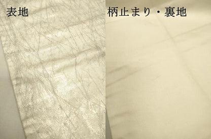 平和屋着物▼太鼓柄袋帯　総刺繍　花鳥飾花文　金銀糸　正絹　逸品　DABF2241fe