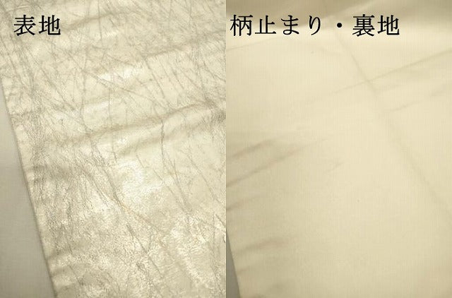 平和屋着物▼太鼓柄袋帯　総刺繍　花鳥飾花文　金銀糸　正絹　逸品　DABF2241fe