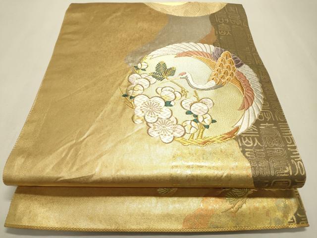 平和屋着物▼六通柄袋帯　唐織　松竹梅鶴亀文　金銀糸　引箔　正絹　逸品　DABF2251fe