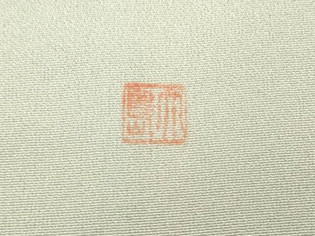 平和屋着物●豪華振袖　友禅　作家物　花鳥文　暈し染　正絹　逸品　DABF2257fe
