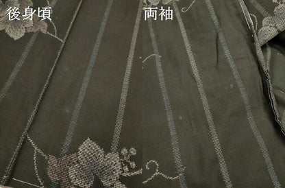 平和屋着物●本場大島紬　古代染色純泥染　9マルキ　蔦の葉唐草間道　牧絹織物謹製　証紙付き　正絹　逸品　未使用　DABF2268fe