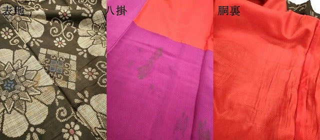 平和屋着物●本場大島紬　龍郷絣　7マルキ　花菱文　正絹　逸品　DABF2270fe