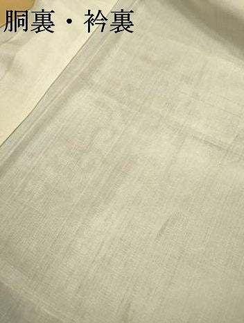 平和屋着物●本場大島紬　龍郷絣　7マルキ　花唐草文　正絹　逸品　DABF2272fe