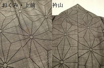 平和屋着物●本場大島紬　9マルキ　麻の葉文様　正絹　逸品　DABF2286fe