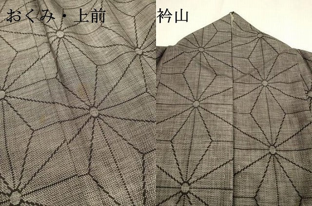平和屋着物●本場大島紬　9マルキ　麻の葉文様　正絹　逸品　DABF2286fe