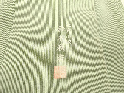 平和屋着物●鈴木秋治　江戸小紋　万筋　白色×老竹色　正絹　逸品　未使用　DABF2287fe