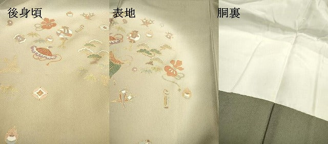 平和屋着物●訪問着　宝尽くし　暈し染　金彩　反端付き　正絹　逸品　DABF2297fe