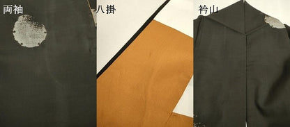 平和屋着物●本場大島紬　9マルキ　地空き　雪輪文　正絹　逸品　DABF2301fe