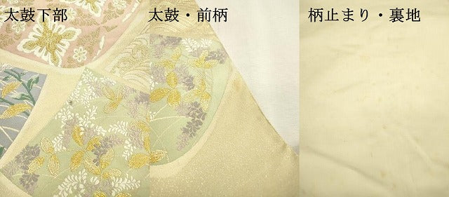 平和屋着物▼六通柄袋帯　草花　金銀糸　正絹　逸品　DABF2311fe