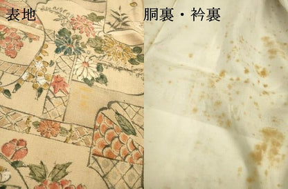 平和屋着物▼上質な小紋 紬地 手描き 花鳥文 正絹 逸品 DABF2378fe