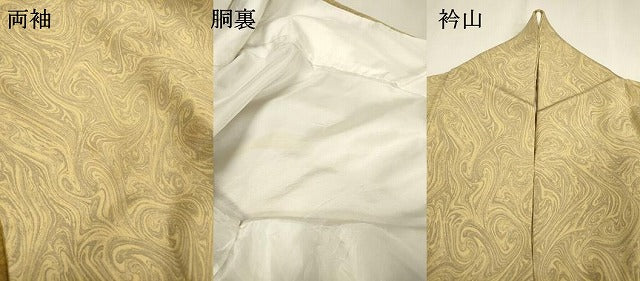 平和屋着物▼訪問着 墨流し文様 暈し染 正絹 逸品 DABF2379fe