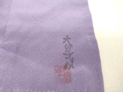平和屋着物▼虹色創家 本郷大田子 小紋 霞文 暈し染 正絹 逸品 DABF2473fe