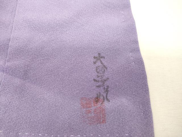 平和屋着物▼虹色創家 本郷大田子 小紋 霞文 暈し染 正絹 逸品 DABF2473fe
