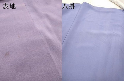 平和屋着物▼虹色創家 本郷大田子 小紋 霞文 暈し染 正絹 逸品 DABF2473fe
