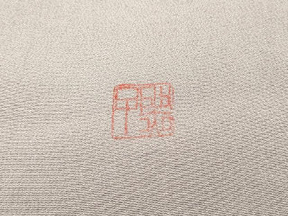 平和屋着物▼訪問着 作家物 手描き 草花 正絹 逸品 DABF2483fe