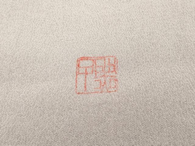 平和屋着物▼訪問着 作家物 手描き 草花 正絹 逸品 DABF2483fe