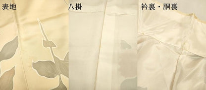 平和屋着物▼上質な小紋 地紋起こし 草花 暈し染 正絹 逸品 DABF2495fe