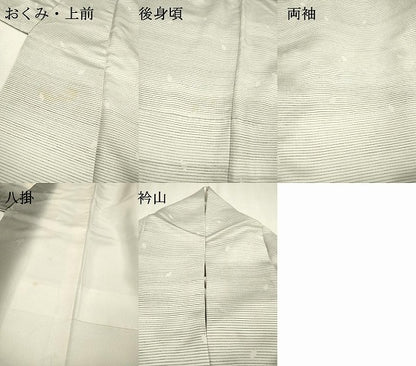 平和屋着物▼染織作家 染織デザイナー 大島明 訪問着 舞葉文 金彩 正絹 逸品 DABF2508fe